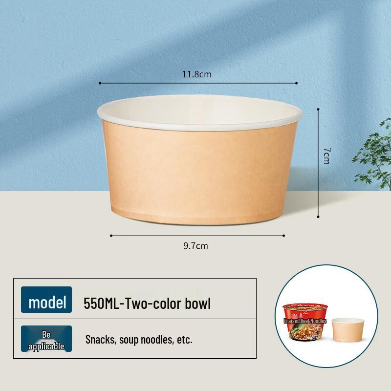 Jiemengzhe Disposable Paper Bowls, 550ml, 100 Count