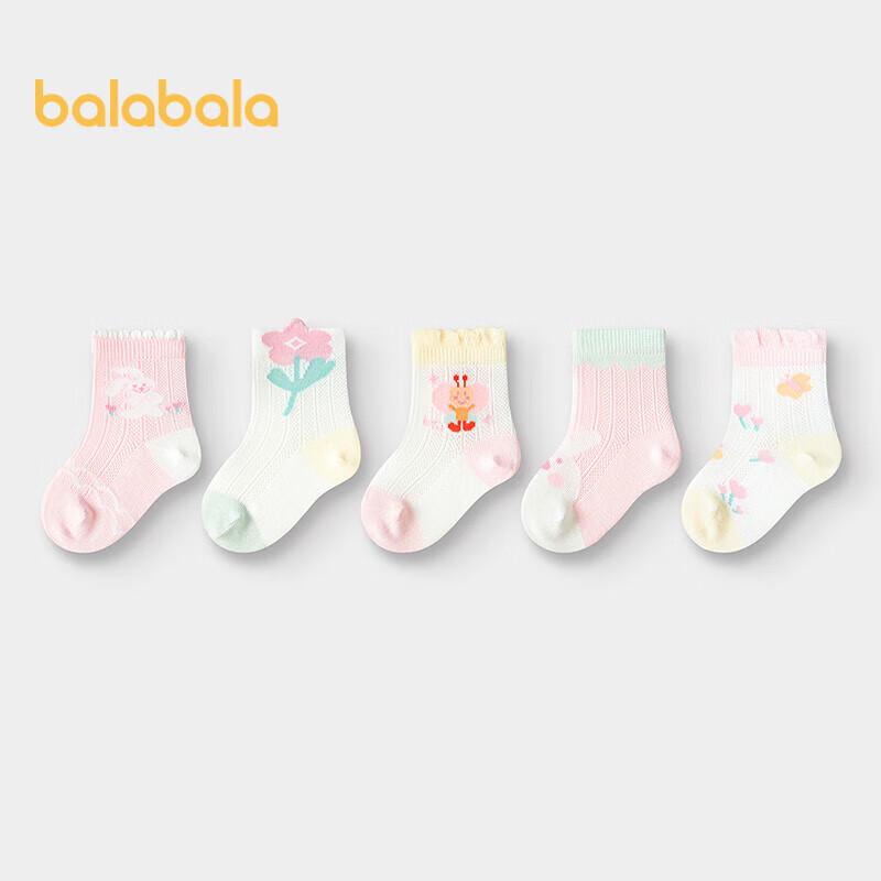 Balabala Baby Summer Mesh Breathable Ankle Socks (5-Pair Set)