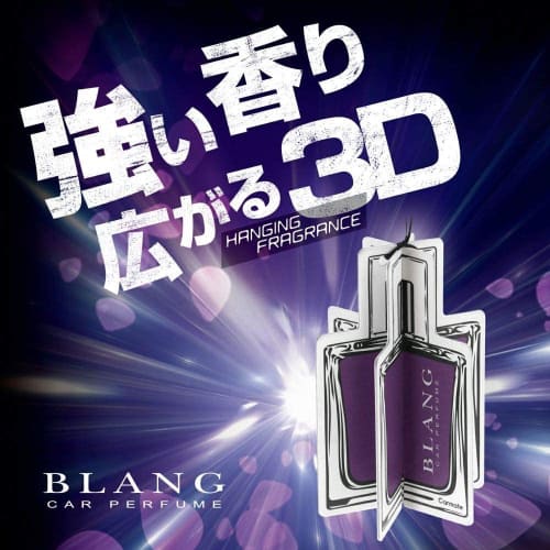 CARMATE BLANG Car Interior Room Space Hanging Air Freshener 3D Paper Fragrance White Musk H1451