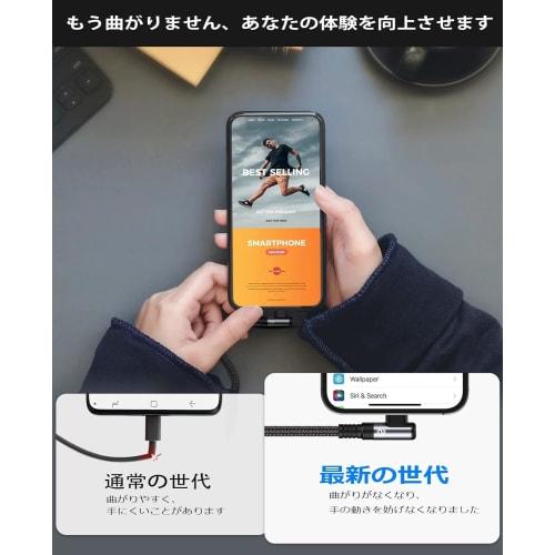 iPhone Charging Cable L Shape [3M+3M/Set of 2] MFi Certified 2.4A Fast Charging iPhone Charger Cable Ultra Durable iPhone14/Plus/pro/Pro Max 13 12 11