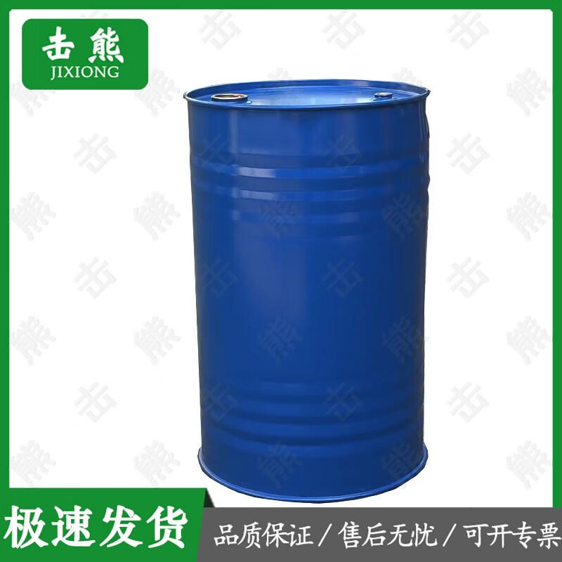 Jixiong Thickened Portable Fuel Tank