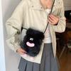 Plush Cartoon Shoulder Bag With Magnetic Closure For Daily Use