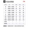 Li Ning Sports Life Collection Knitted Sweatpants Men's Gray AKLSG31-2