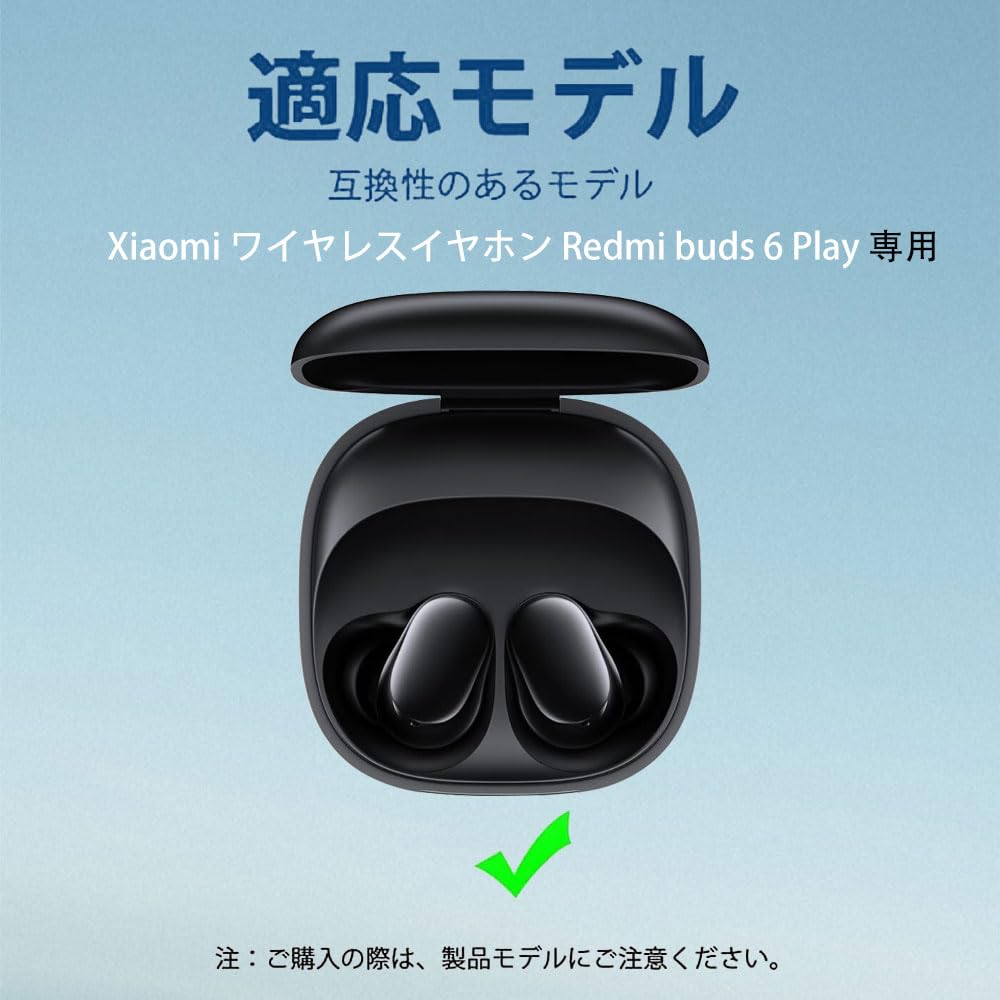 For Xiaomi Redmi buds 6 Play Wireless Earbuds Case and Soft Silica Gel with Sport Cool Shock Soft Case Drop Protection [HVUYAL] Lightweight,