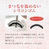 Eyelash Curler with One Replacement Rubber Band MC (Eyelash Curler) [MEIKO Collection]