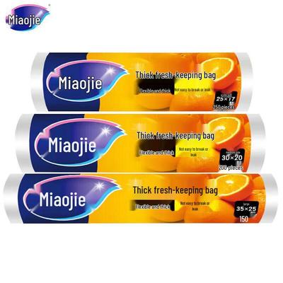 Miaojie Point-Break Thickened Fresh-Keeping Bags Combo