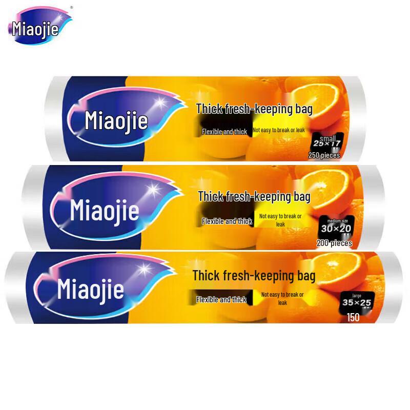 Miaojie Point-Break Thickened Fresh-Keeping Bags Combo
