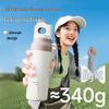 RELEA Star-leap Wonderland Dual-Drink Insulated Straw Cup 600ML