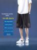 Men's Black Ice Silk Casual Sports Shorts - Loose Fit, Cool Five-Point Stretch.