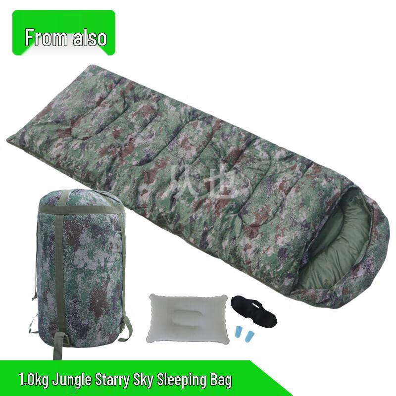 Congye Camouflage Envelope Sleeping Bag