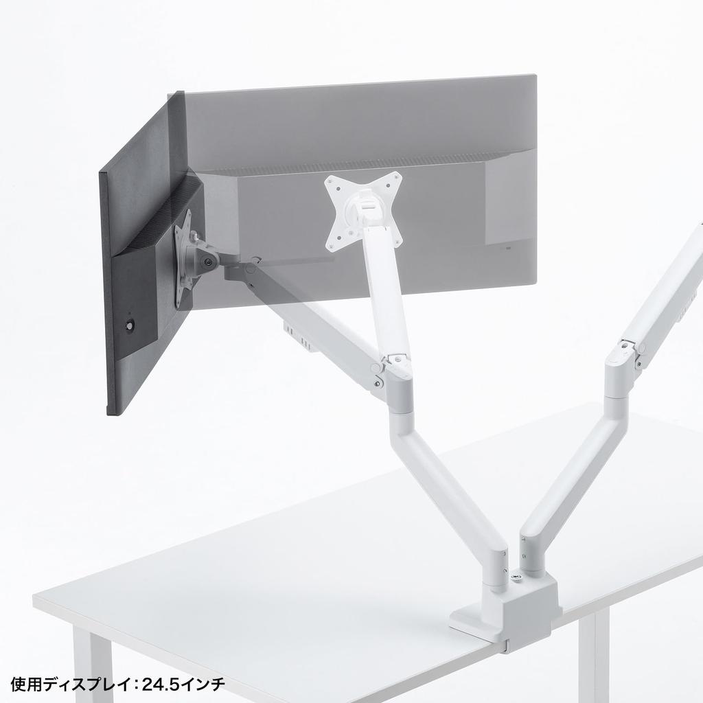 Sanwa Supply Monitor Arm Gas Spring Thin Short (Dual Type, Clamp, White) CR-LAC2403W