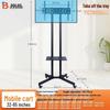 Movable Vertical TV Floor Stand for 55-75 Inch Screens
