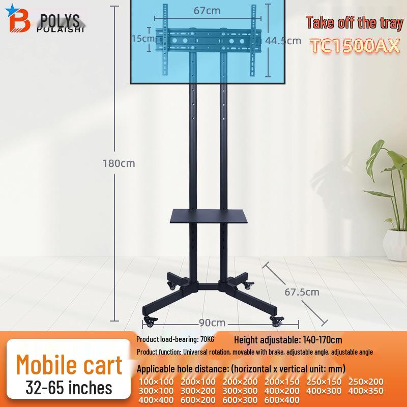 Movable Vertical TV Floor Stand for 55-75 Inch Screens