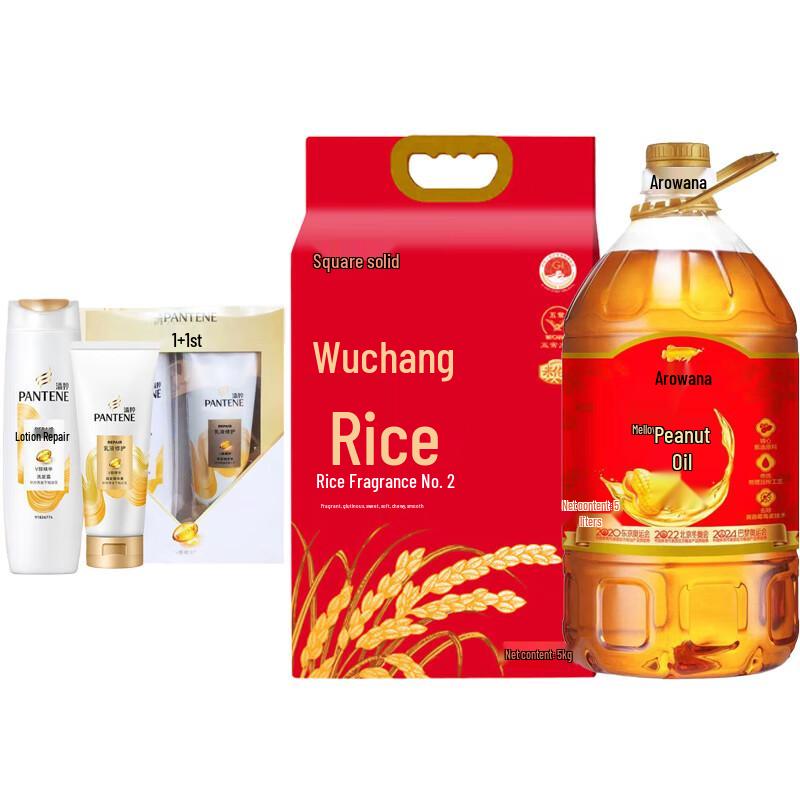 PANTENE Hair Care & Pantry Essentials Bundle