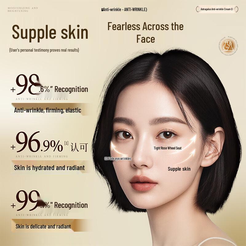 Qingzitang VC & Astragalus Anti-Aging Face Cream