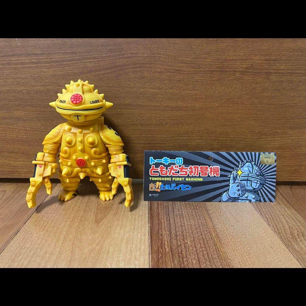 [USED] TOKY Clay Figurine Pie Friends Unit 01 Power Hand
