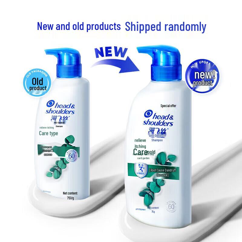 Head & Shoulders Anti-Dandruff & Anti-Itch Care Shampoo