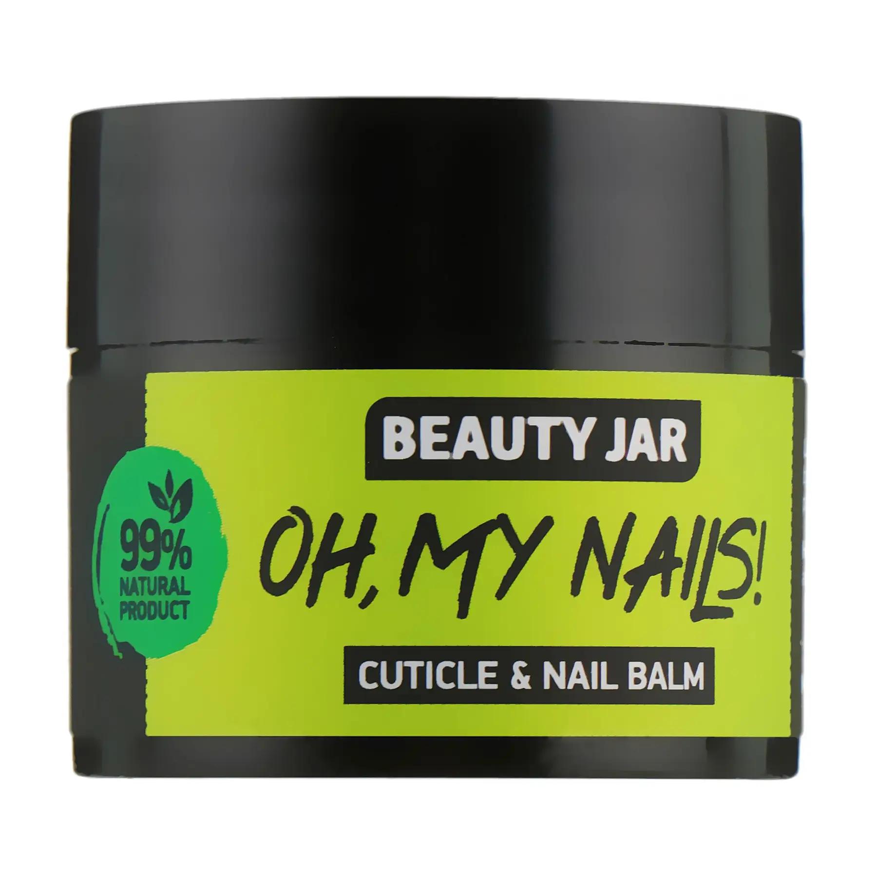 

Бальзам для нігтів та кутикули Oh My Nails! Beauty Jar 15 мл