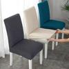 Thicken Chair Cover Cushion Set Dining Chair Cover Universal Stool Cover Seat Cover Stretch Hotel Dining Table Chair Cover