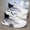 Autumn new youth casual running sneakers platform dad shoes