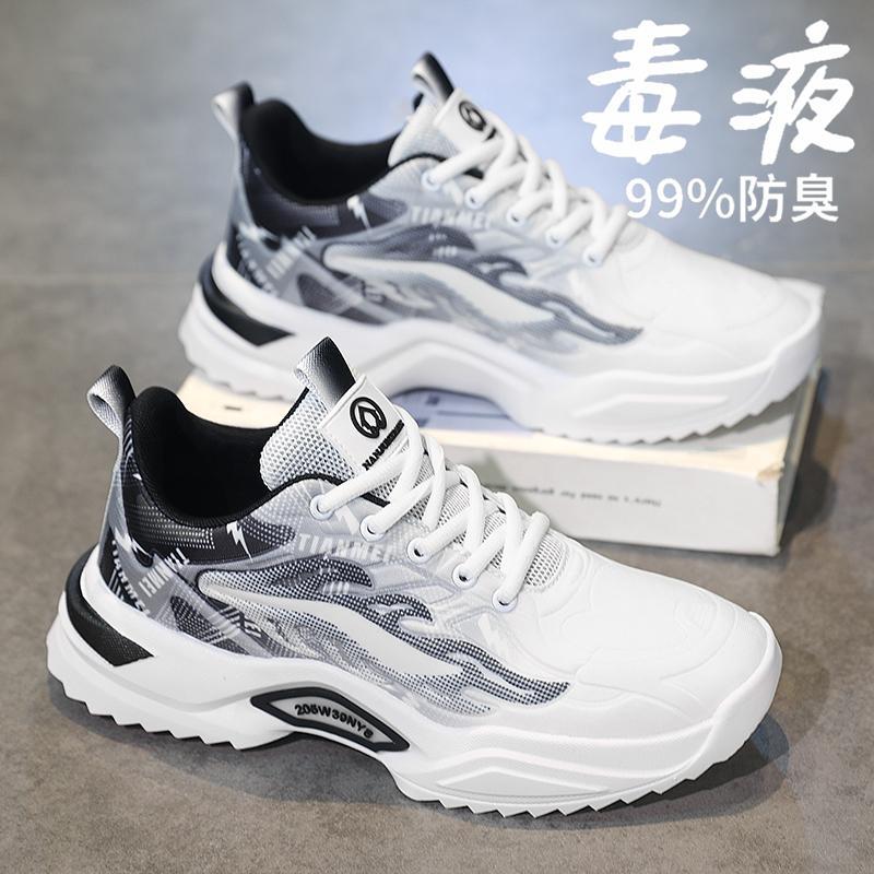 Autumn new youth casual running sneakers platform dad shoes