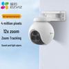 Ezviz Triple-Lens Zoom Security Camera (CN Version)