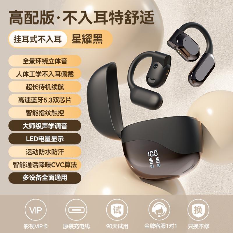 Smart Translation Bluetooth Headset - Smart Open Wireless Headset Large Capacity Private Mold