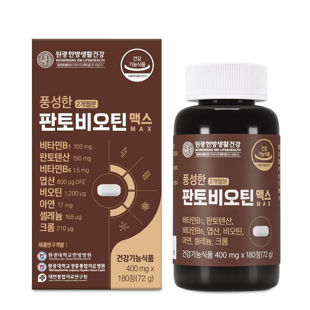Wonkwang Oriental Medicine Life & Health Rich Pantobiotic Max 1 pcs 180 Tablets