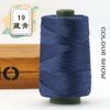 1Pcs 220gSilky Cotton Linen Thread, Hollow Shiny Silk Thread, Flat Ribbon Thread, Bucket Yarn, Hook Hat, Slippers DIY