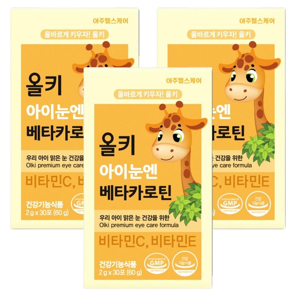 Olki Eye Eye Beta-Carotene 30p 3 Pcs 60g