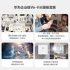HUAWEI Enterprise Wireless Access Points