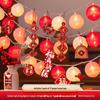 Cotton Ball & Red Lantern String Lights