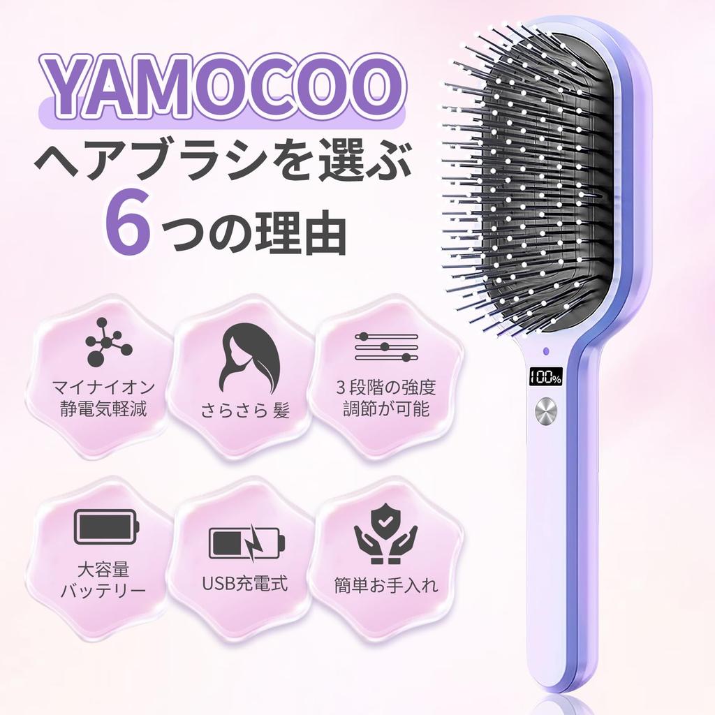 YAMOOCO Ion LED Cushion Birthday Gift for Girlfriend Hairbrush, Anti-Static, Care, Display, Three-Level Adjustment, Brush, Women, Wife,