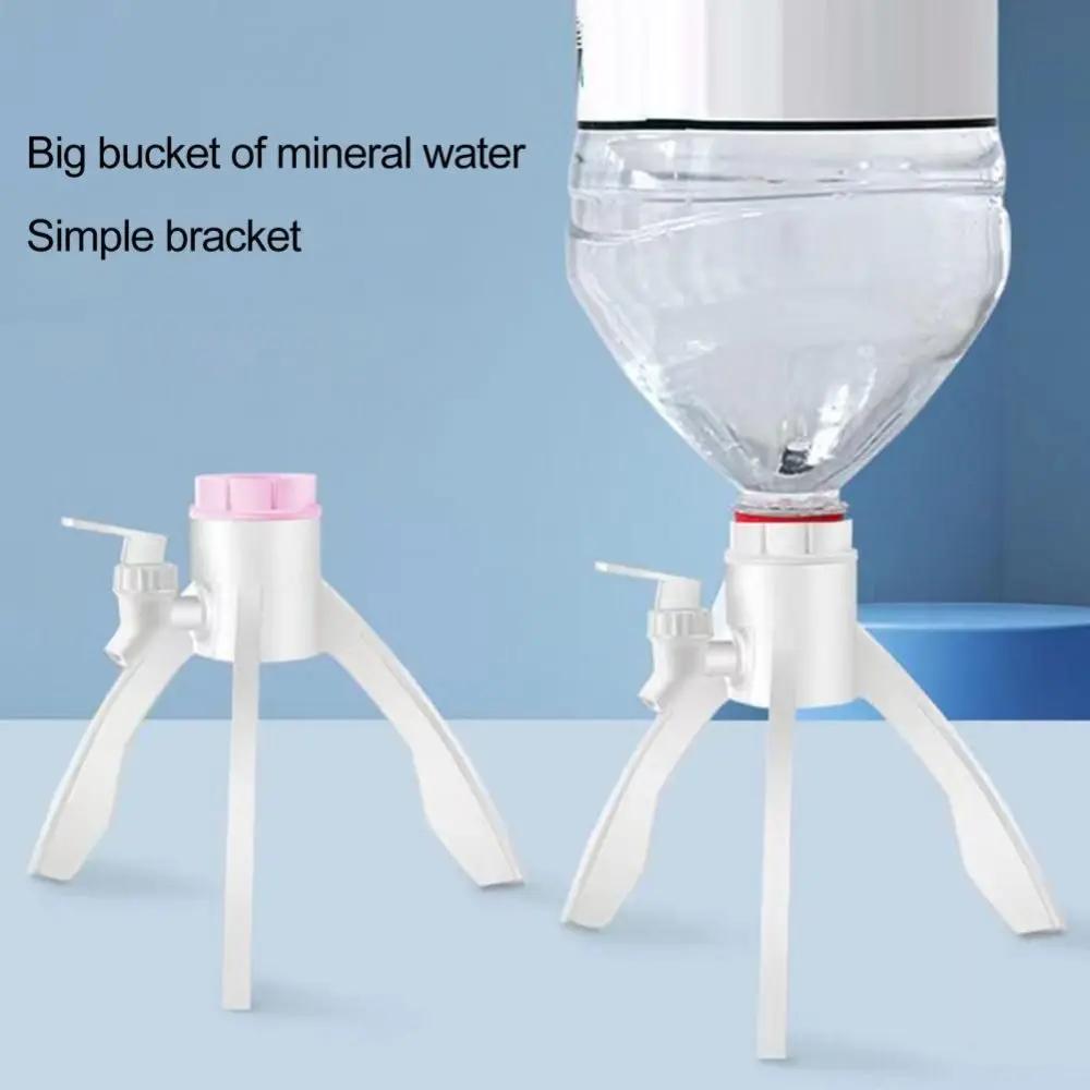 1Set Labor-saving Bottled Water Dispenser Bracket Outlet Bracket Water Bottle Faucet Outlet Water Mineral Labor-saving 4L-6.5L