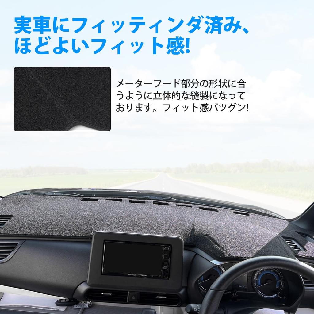 GIMUYA Armaturenbrettmatte für Mitsubishi New Delica Mini Serie B3 Premium 2023 Maßgeschneidertes Sonnen-Innenraum-Zubehör G-T (Ab Mai) - Design, Schwarz, 1-teilig