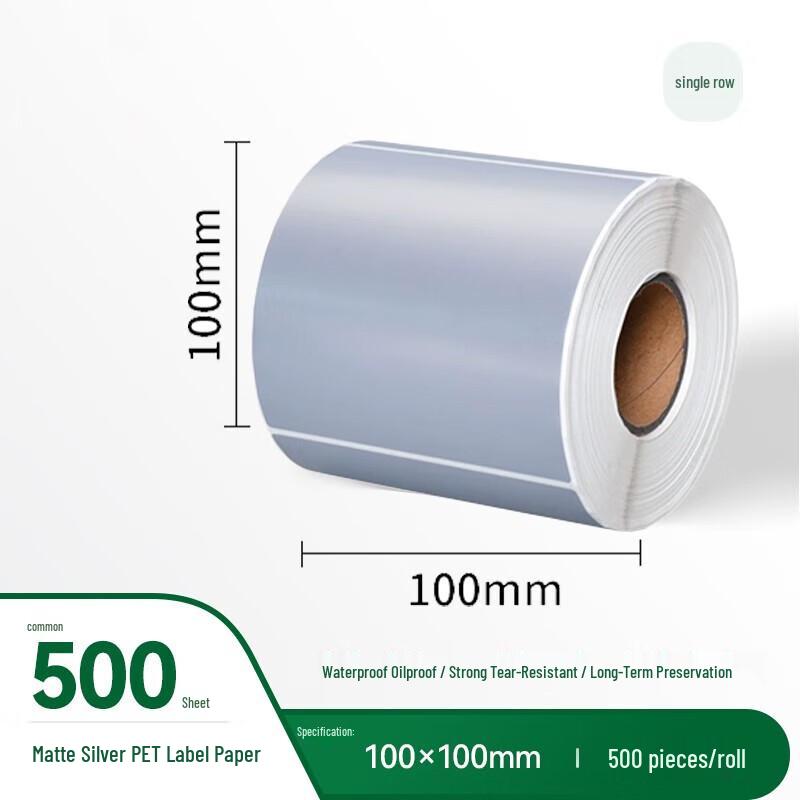 YFGPH Matte Silver Label Paper