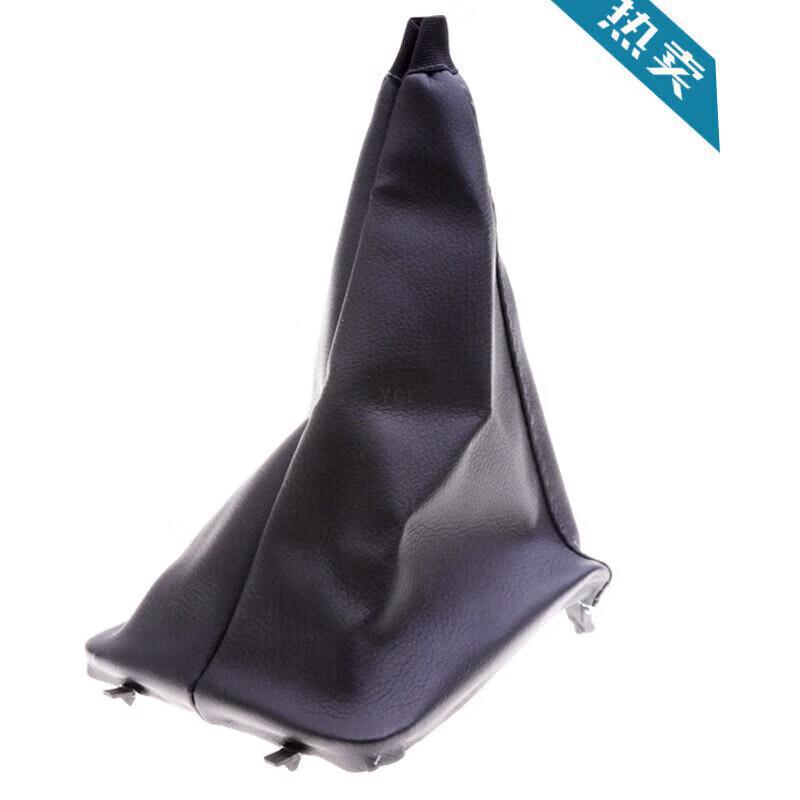 Citroen Elysée Gear Shift Leather Dust Cover & Knob Protector
