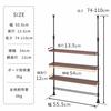 Doshisha CM55TP-3BK 3-Tier Tension Spice Rack, Black, 55cm W x 13cm D x 75-110cm H, Adjustable Shelf Position, 3kg Load Capacity, Rust-Resistant, Suit