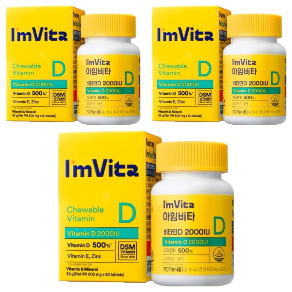 I'm Vita Vitamin D 2000 IU 60 Tablets 3 pcs