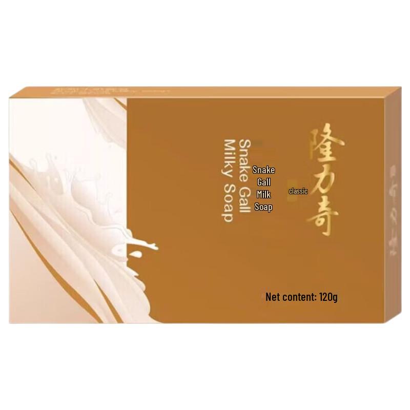 Longliqi Snake Bile Milk Soap