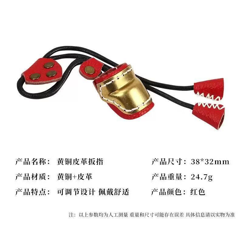 TULX Traditional Archery Mongolian Release Thumb Ring