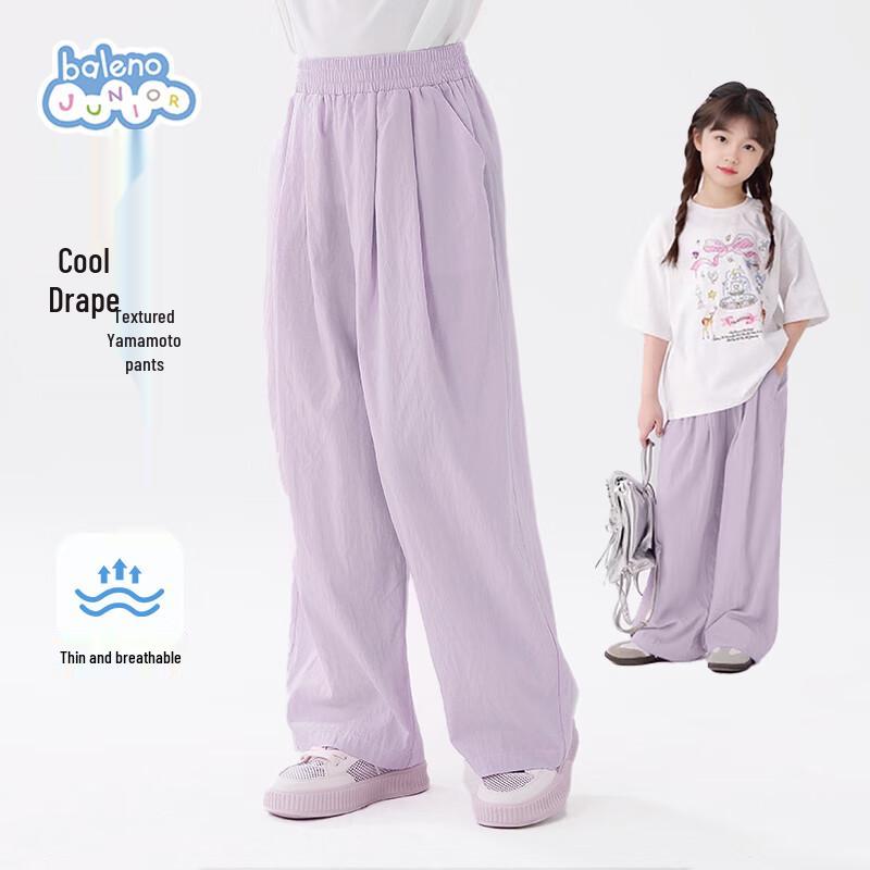 Baleno Girls Summer Thin Wide-Leg Pants 110