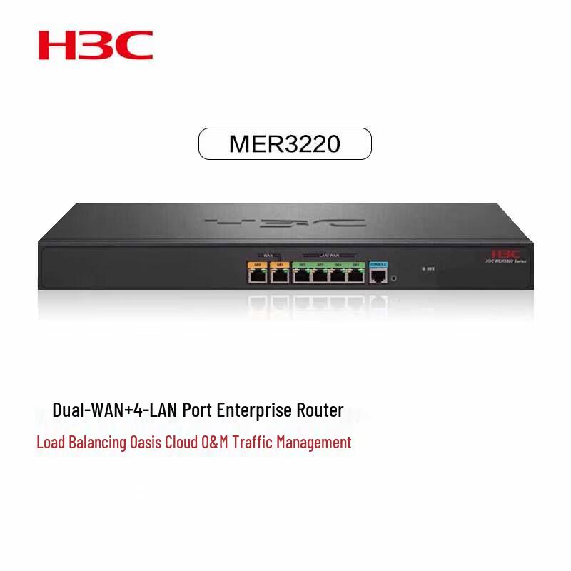 H3C MER3220 Dual WAN Gigabit Enterprise Router (CN version)