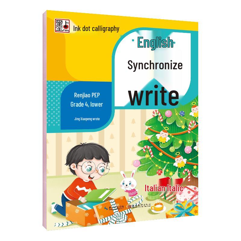 Modian English Italic Handwriting Practice Book English Italic PEP Edition