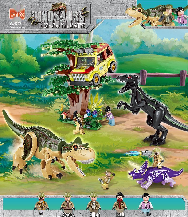 Tyrannosaurus Rex Battle Adventure Building Blocks Toy - FC3700 Series