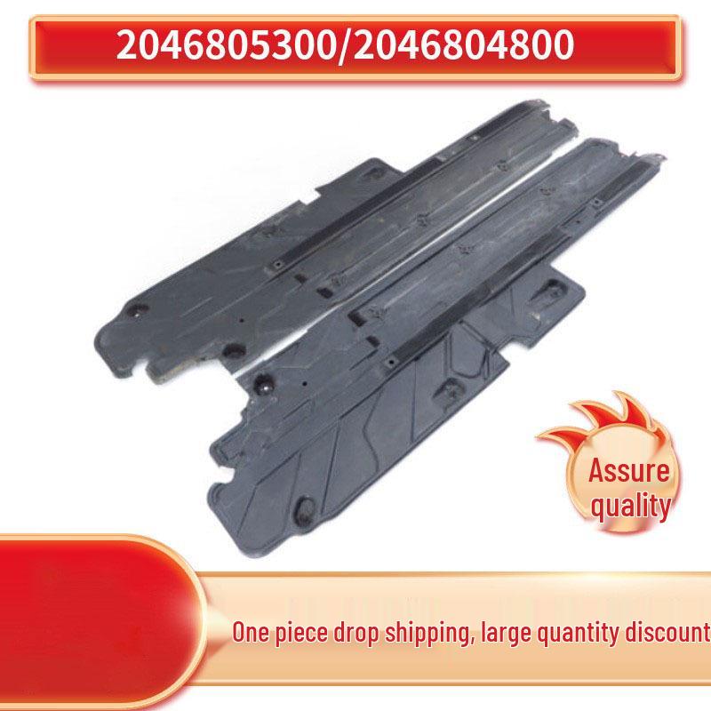 

Защита днища Mercedes-Benz GLK W204 2046805300/2046804800 Left Underguard