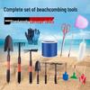 Tide-Chasing Children's Beach Tool Set: Sand Digging, Clam & Crab Clips, Rake, Shovel
