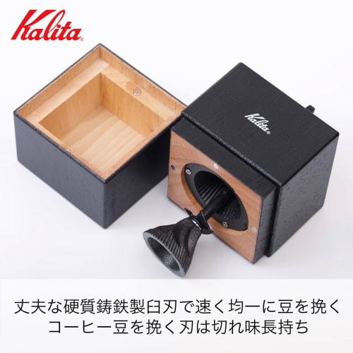 Kalita Coffee Mill, Wooden, Durable Cast Iron Cutter, Cubic Mill, Black, Adjustable Coarseness, Hand Coffee Mill #42165, Manual Grinder, Hand Mill, Pe