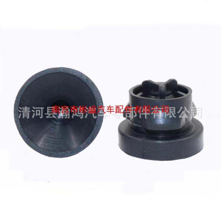 Manchon en caoutchouc pour capot Mercedes-Benz Citroën Peugeot Ford Focus