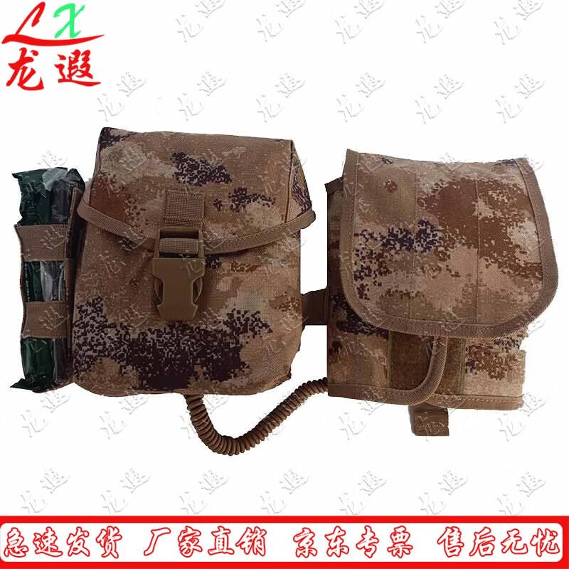 Longxia Third Gen First Aid Kit